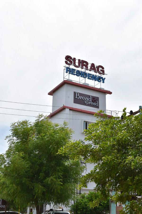 Surag Residency Hotel Tiruchirappalli Екстериор снимка